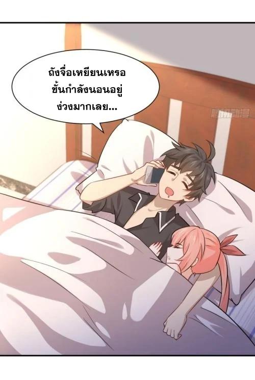 Manga-lc-com อ่านมังงะ อ่านการ์ตูน ออนไลน์ ฟรี Immortal Swordsman in the Reverse World ตอนที่ 1 2 3 4 5 6 7 8 9 10 11 12 13 14 ฟรี ไม่มีโฆษณา Manga-lc - อ่าน มังงะ อ่าน การ์ตูน ออนไลน์ อ่านมังงะ ฟรี