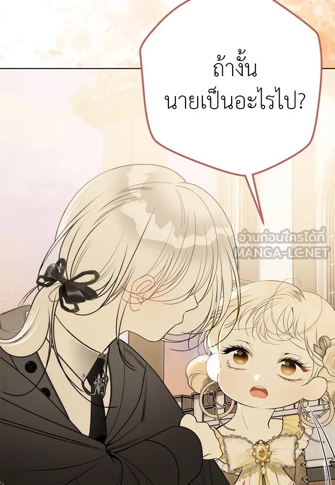 ยัยจิ๋วสมองแจ๋ว ตอนที่ 48 รูปที่ 90