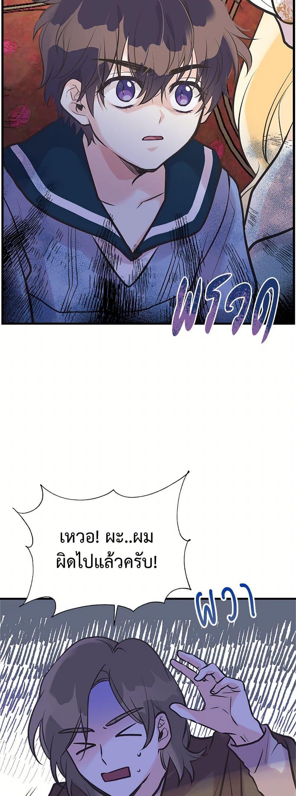 Manga-lc-com อ่านมังงะ อ่านการ์ตูน ออนไลน์ ฟรี My Sister Picked up the Male Lead ตอนที่ 1 2 3 4 5 6 7 8 9 10 11 12 13 14 ฟรี ไม่มีโฆษณา Manga-lc - อ่าน มังงะ อ่าน การ์ตูน ออนไลน์ อ่านมังงะ ฟรี