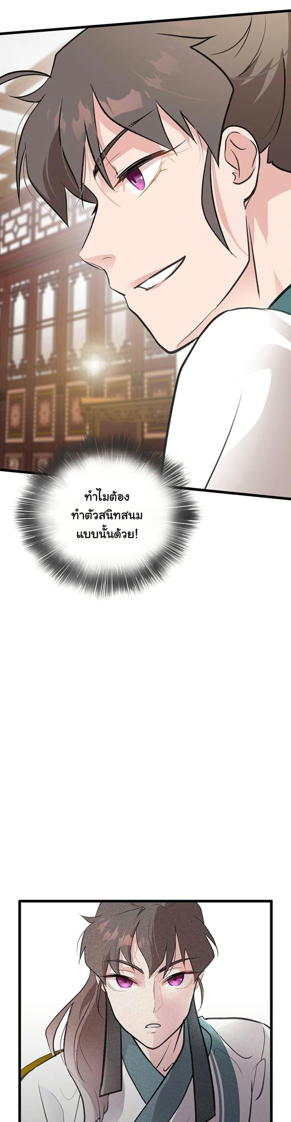 Manga-lc-com อ่านมังงะ อ่านการ์ตูน ออนไลน์ ฟรี My Wife is the Demonic Cult Leader ตอนที่ 1 2 3 4 5 6 7 8 9 10 11 12 13 14 ฟรี ไม่มีโฆษณา Manga-lc - อ่าน มังงะ อ่าน การ์ตูน ออนไลน์ อ่านมังงะ ฟรี