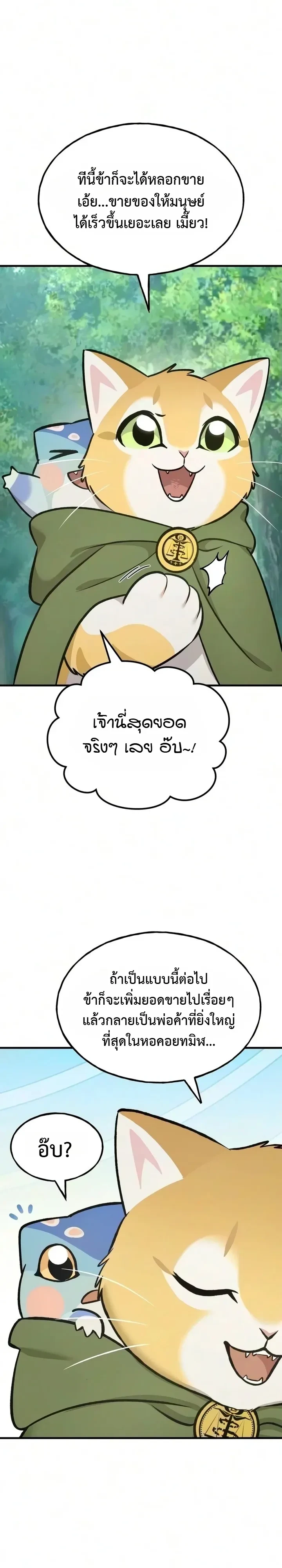 Manga-lc-com อ่านมังงะ อ่านการ์ตูน ออนไลน์ ฟรี Solo Farming In The Tower ตอนที่ 1 2 3 4 5 6 7 8 9 10 11 12 13 14 ฟรี ไม่มีโฆษณา Manga-lc - อ่าน มังงะ อ่าน การ์ตูน ออนไลน์ อ่านมังงะ ฟรี