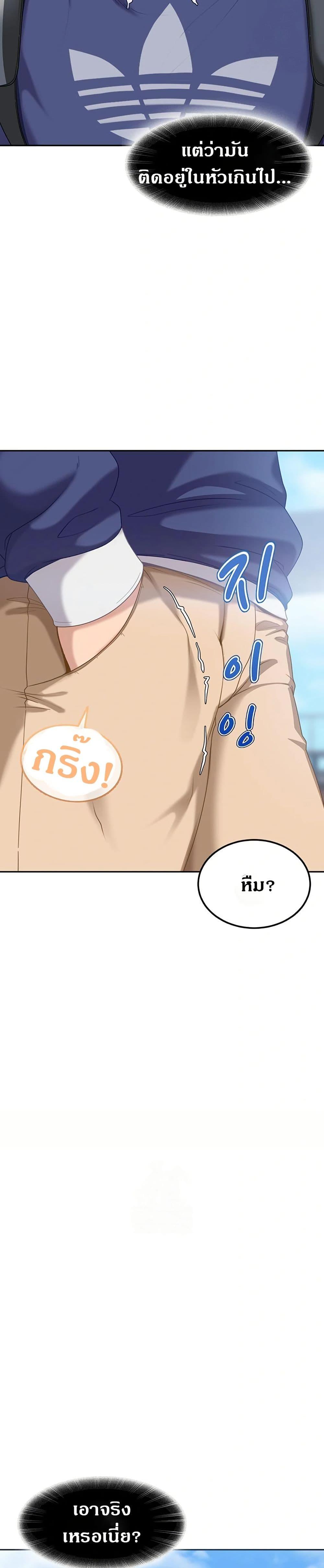 Doujin-Lc- อ่าน โดจิน มังฮวา เกาหลี ญี่ปุ่น จีน แปลไทย The Female Delinquent Set Her Eyes On Me ตอนที่ 1 2 3 4 5 6 7 8 9 10 11 12 13 14 ฟรี ไม่มีโฆษณา อ่าน โดจิน Manhwa เกาหลี ญี่ปุ่น จีน เรามีครบ คัดมาให้เน้นๆ โดจิน 18+ รับประกันความฟินโดย  Doujin Lc
