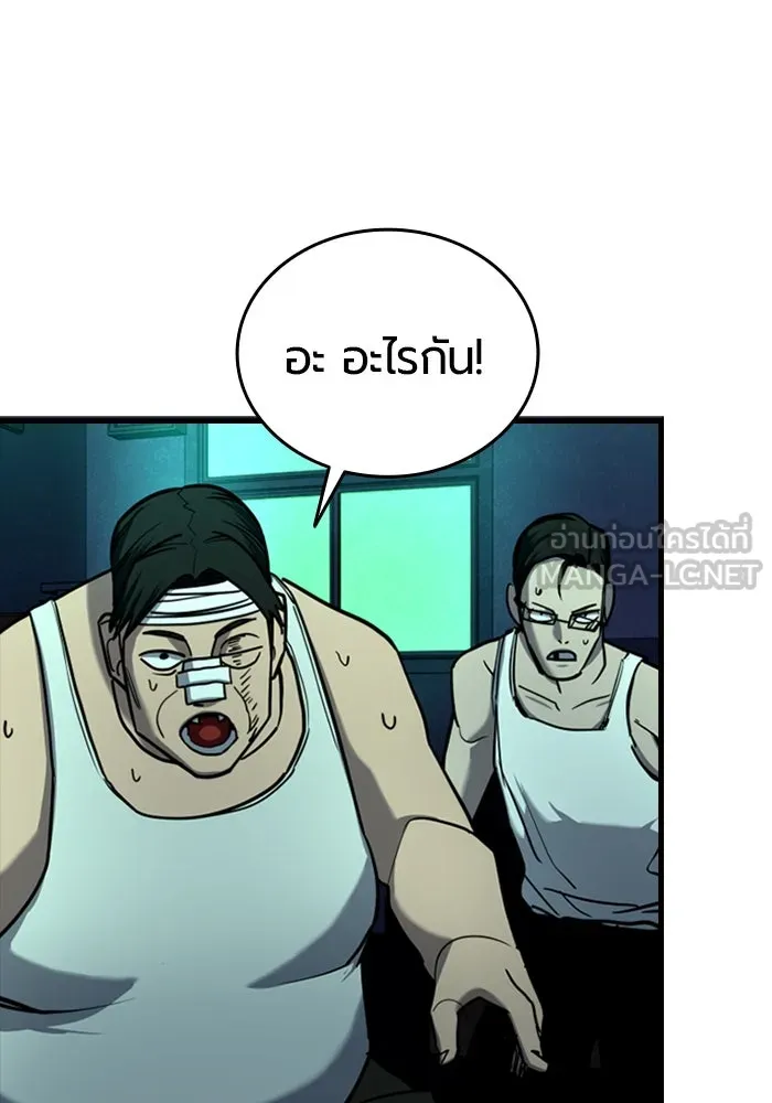 มือพิพากษา ตอนที่ 6 รูปที่ 159