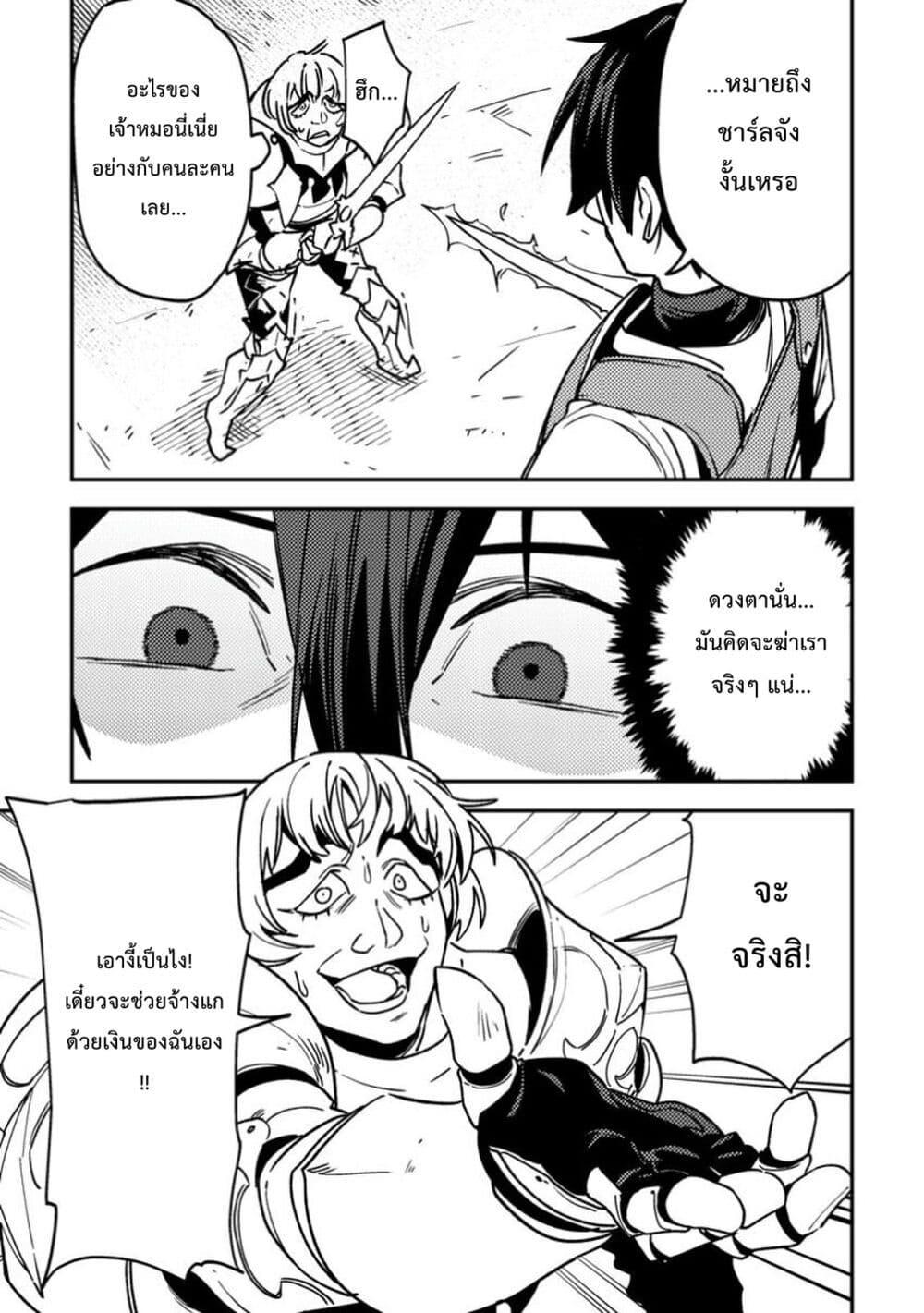 Manga-lc-com อ่านมังงะ อ่านการ์ตูน ออนไลน์ ฟรี Game Chishiki de Saikyou ni Natta Mob Heishi wa, Shin no Jitsuryoku wo Kakushitai ตอนที่ 1 2 3 4 5 6 7 8 9 10 11 12 13 14 ฟรี ไม่มีโฆษณา Manga-lc - อ่าน มังงะ อ่าน การ์ตูน ออนไลน์ อ่านมังงะ ฟรี