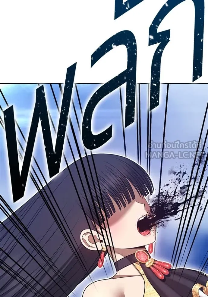 +99 ท่อนไม้ ตอนที่ 167 รูปที่ 224