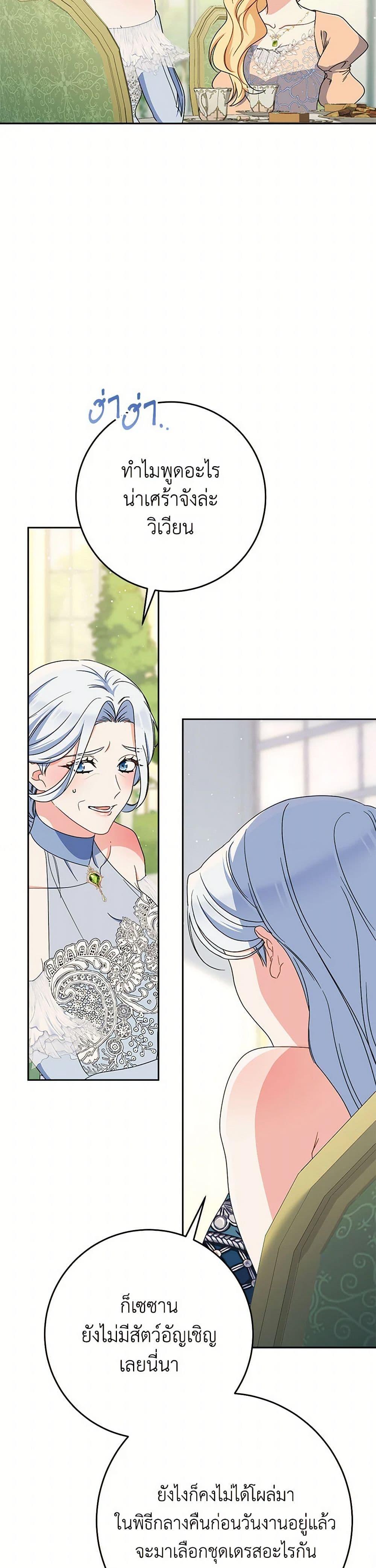 Manga-lc-com อ่านมังงะ อ่านการ์ตูน ออนไลน์ ฟรี I Raised My Younger Sister Beautifully ตอนที่ 1 2 3 4 5 6 7 8 9 10 11 12 13 14 ฟรี ไม่มีโฆษณา Manga-lc - อ่าน มังงะ อ่าน การ์ตูน ออนไลน์ อ่านมังงะ ฟรี