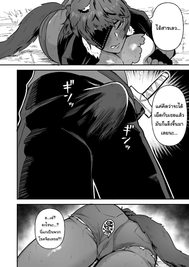 Doujin-Lc- อ่าน โดจิน มังฮวา เกาหลี ญี่ปุ่น จีน แปลไทย เกิดใหม่อีกครั้งพร้อมพลังเซ็กส์ฝึกเชื่อง [Ore no Sasakure (Gamogamo)] Sex Tame -Ookami Juujin- Sexual Taming Wolf Beastkin ตอนที่ 1 2 3 4 5 6 7 8 9 10 11 12 13 14 ฟรี ไม่มีโฆษณา อ่าน โดจิน Manhwa เกาหลี ญี่ปุ่น จีน เรามีครบ คัดมาให้เน้นๆ โดจิน 18+ รับประกันความฟินโดย  Doujin Lc