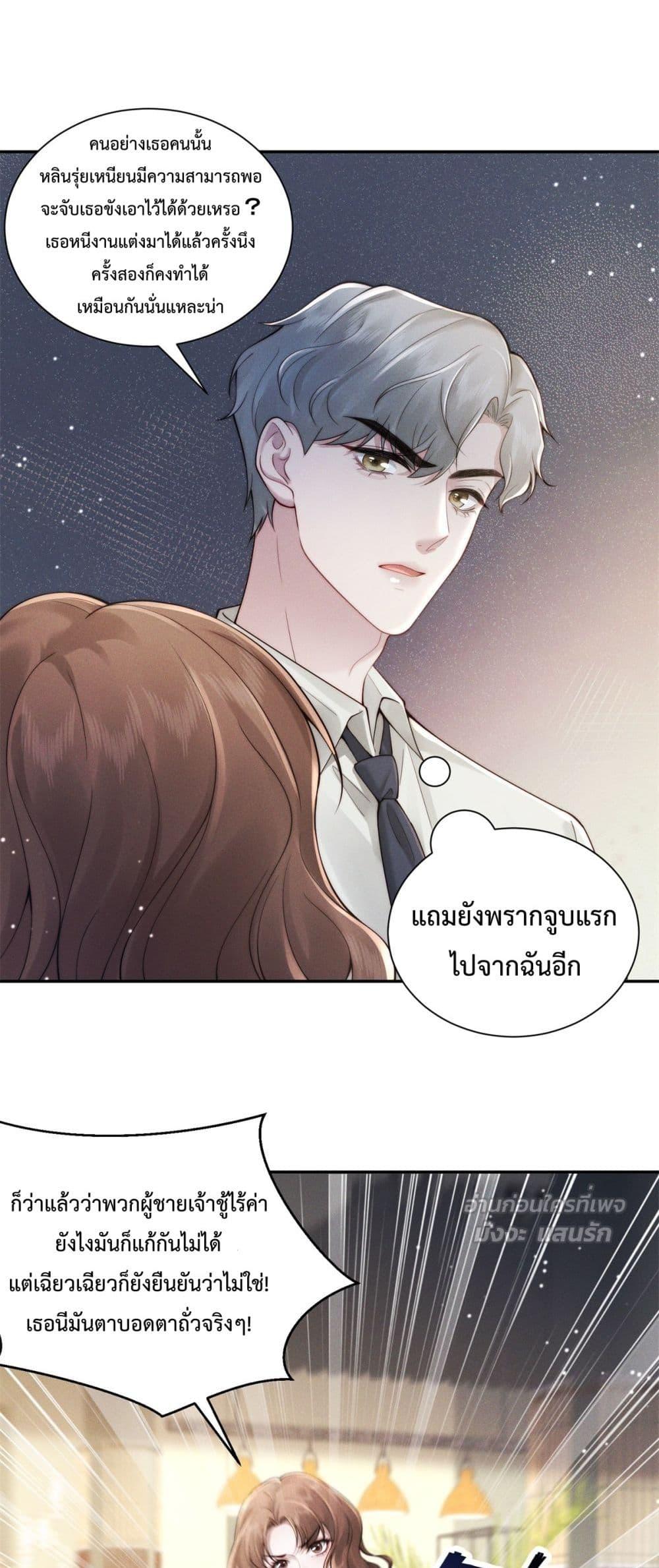Manga-lc-com อ่านมังงะ อ่านการ์ตูน ออนไลน์ ฟรี FlashMarriage ตอนที่ 1 2 3 4 5 6 7 8 9 10 11 12 13 14 ฟรี ไม่มีโฆษณา Manga-lc - อ่าน มังงะ อ่าน การ์ตูน ออนไลน์ อ่านมังงะ ฟรี