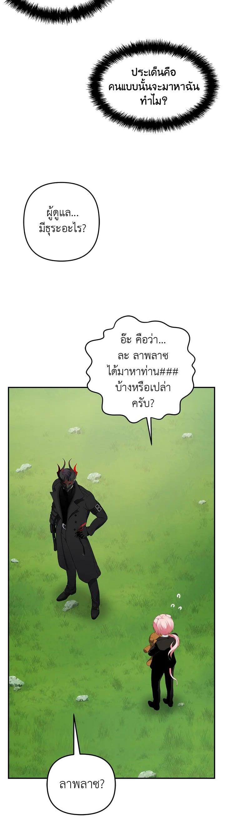 Manga-lc-com อ่านมังงะ อ่านการ์ตูน ออนไลน์ ฟรี Second Life Ranker ตอนที่ 1 2 3 4 5 6 7 8 9 10 11 12 13 14 ฟรี ไม่มีโฆษณา Manga-lc - อ่าน มังงะ อ่าน การ์ตูน ออนไลน์ อ่านมังงะ ฟรี