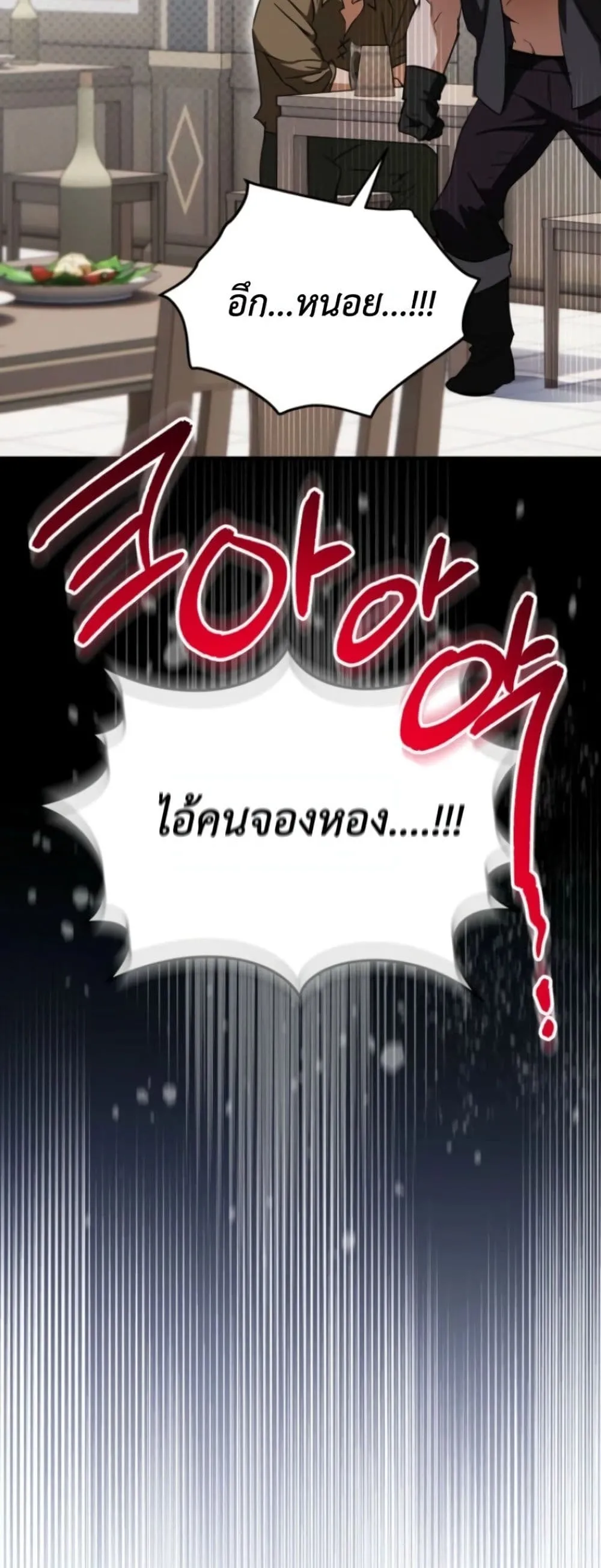 Manga-lc-com อ่านมังงะ อ่านการ์ตูน ออนไลน์ ฟรี Secretly Strong and Searching for My Daddy ตอนที่ 1 2 3 4 5 6 7 8 9 10 11 12 13 14 ฟรี ไม่มีโฆษณา Manga-lc - อ่าน มังงะ อ่าน การ์ตูน ออนไลน์ อ่านมังงะ ฟรี
