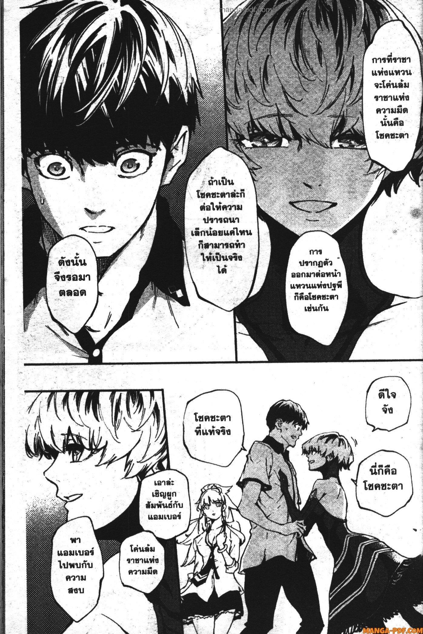 Manga-lc-com อ่านมังงะ อ่านการ์ตูน ออนไลน์ ฟรี Kekkon Yubiwa Monogatari ตอนที่ 1 2 3 4 5 6 7 8 9 10 11 12 13 14 ฟรี ไม่มีโฆษณา Manga-lc - อ่าน มังงะ อ่าน การ์ตูน ออนไลน์ อ่านมังงะ ฟรี