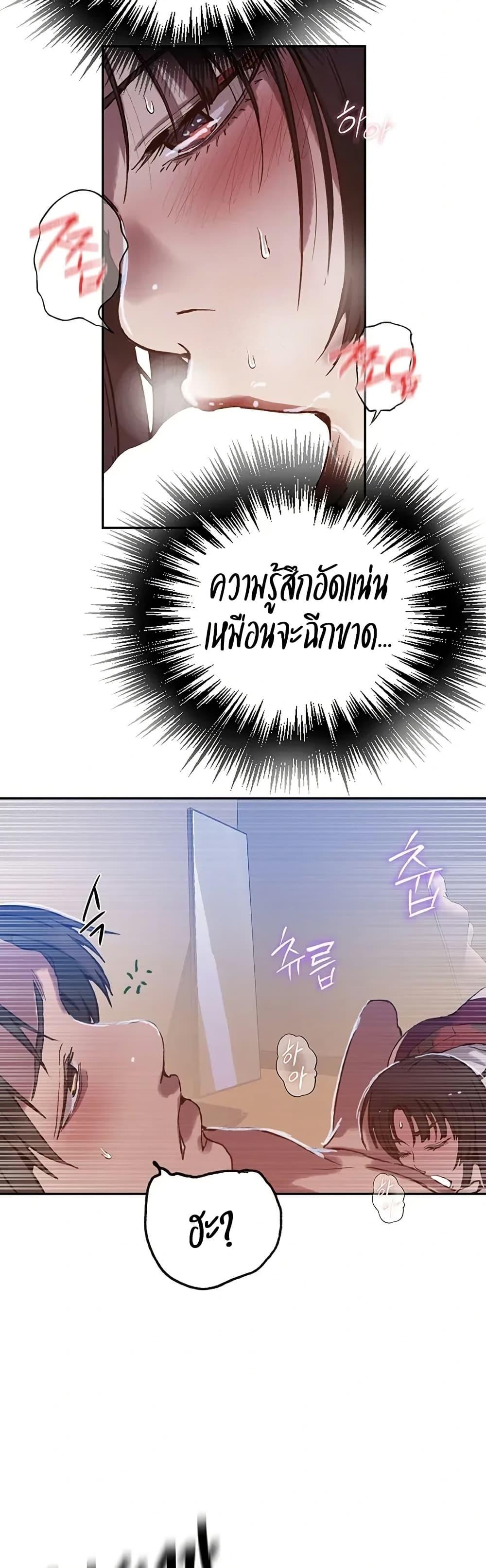 Doujin-Lc- อ่าน โดจิน มังฮวา เกาหลี ญี่ปุ่น จีน แปลไทย Secret Class ตอนที่ 1 2 3 4 5 6 7 8 9 10 11 12 13 14 ฟรี ไม่มีโฆษณา อ่าน โดจิน Manhwa เกาหลี ญี่ปุ่น จีน เรามีครบ คัดมาให้เน้นๆ โดจิน 18+ รับประกันความฟินโดย  Doujin Lc