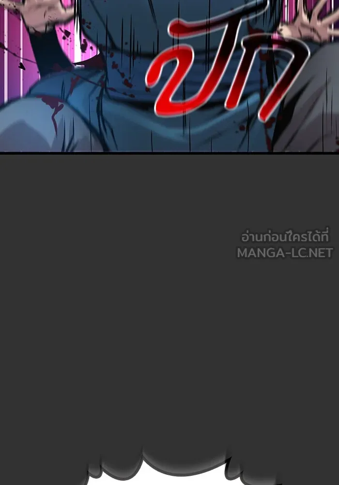 ลับลางลวง ตอนที่ 49 กู่ (3) รูปที่ 105
