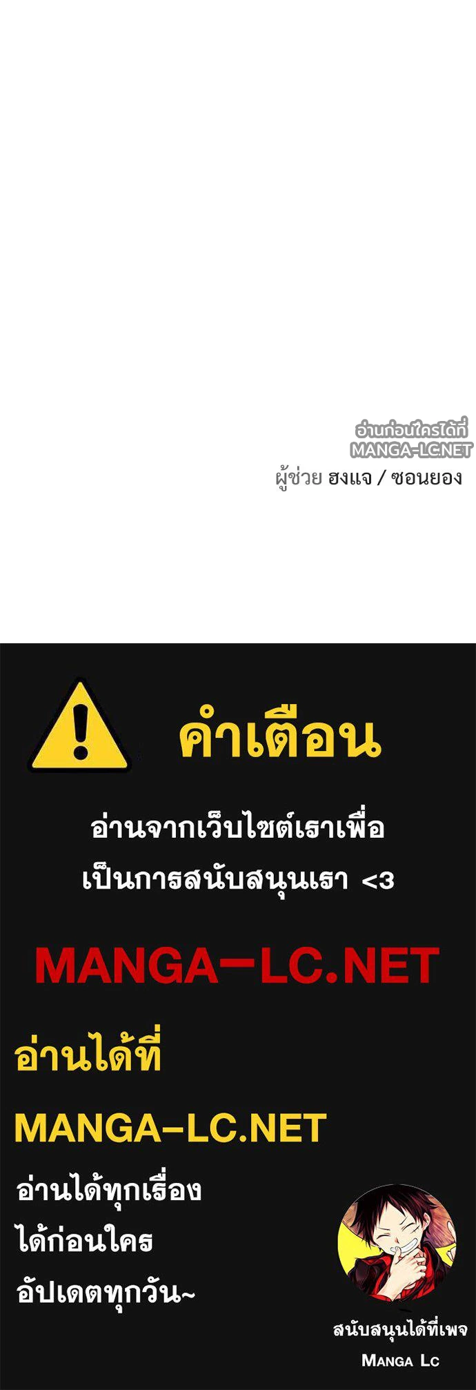 Manga-lc-com อ่านมังงะ อ่านการ์ตูน ออนไลน์ ฟรี วันดีคืนดี โซลก็ ตอนที่ 1 2 3 4 5 6 7 8 9 10 11 12 13 14 ฟรี ไม่มีโฆษณา Manga-lc - อ่าน มังงะ อ่าน การ์ตูน ออนไลน์ อ่านมังงะ ฟรี
