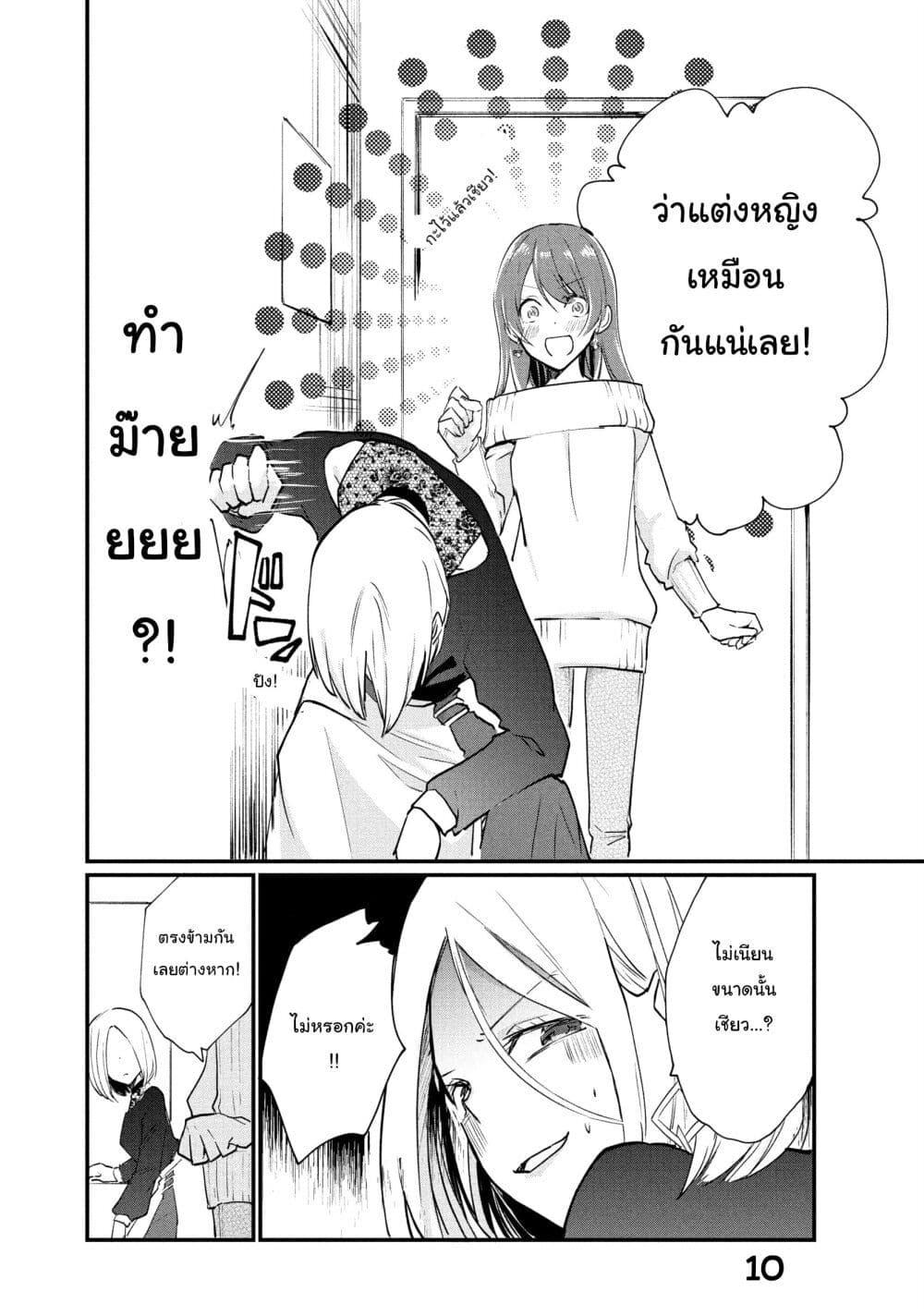 Manga-lc-com อ่านมังงะ อ่านการ์ตูน ออนไลน์ ฟรี Josou Shite Off-kai ni Sanka Shite mita. ตอนที่ 1 2 3 4 5 6 7 8 9 10 11 12 13 14 ฟรี ไม่มีโฆษณา Manga-lc - อ่าน มังงะ อ่าน การ์ตูน ออนไลน์ อ่านมังงะ ฟรี