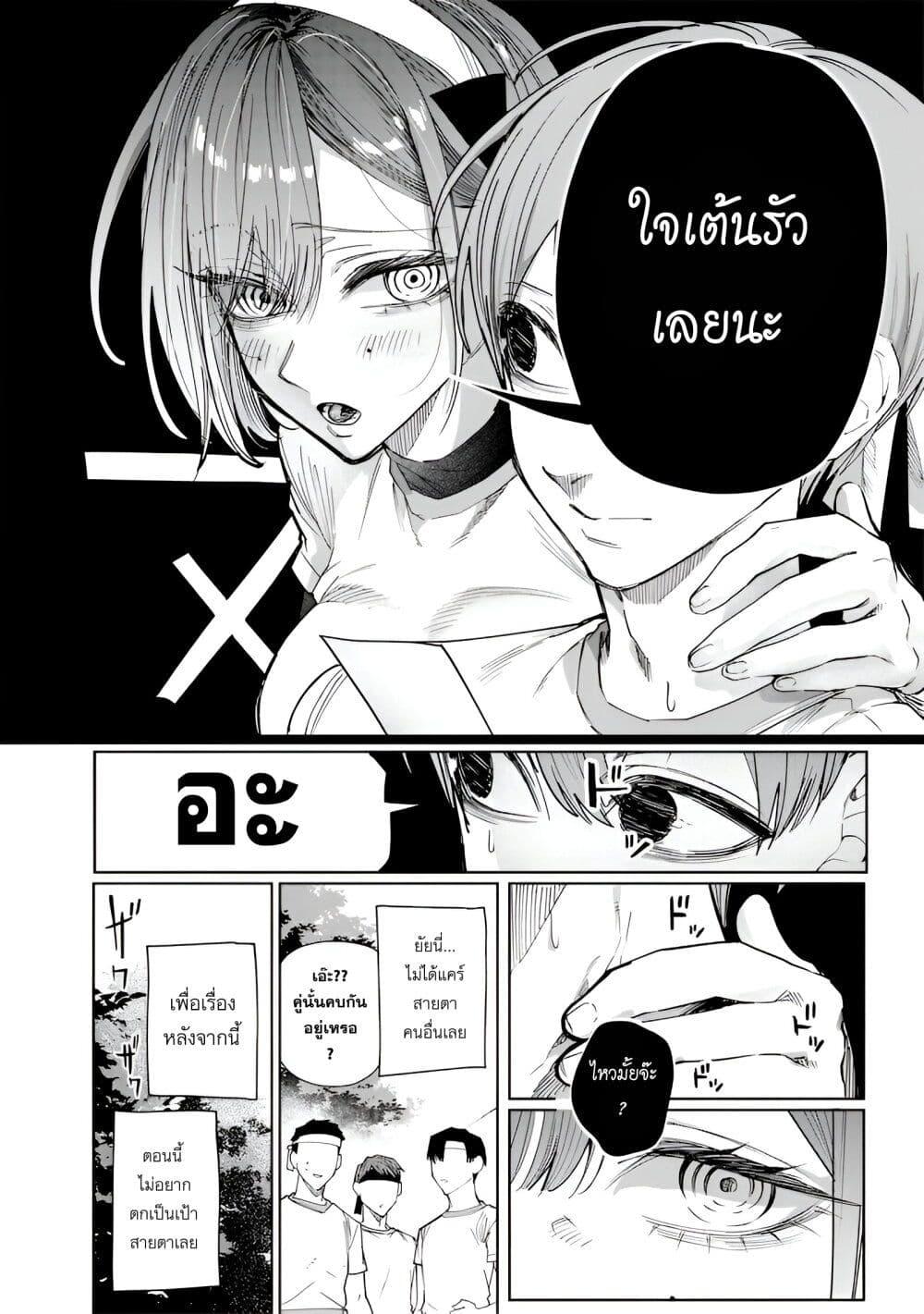 Manga-lc-com อ่านมังงะ อ่านการ์ตูน ออนไลน์ ฟรี Namaiki na Gal Ane wo Wakaraseru Hanashi ตอนที่ 1 2 3 4 5 6 7 8 9 10 11 12 13 14 ฟรี ไม่มีโฆษณา Manga-lc - อ่าน มังงะ อ่าน การ์ตูน ออนไลน์ อ่านมังงะ ฟรี