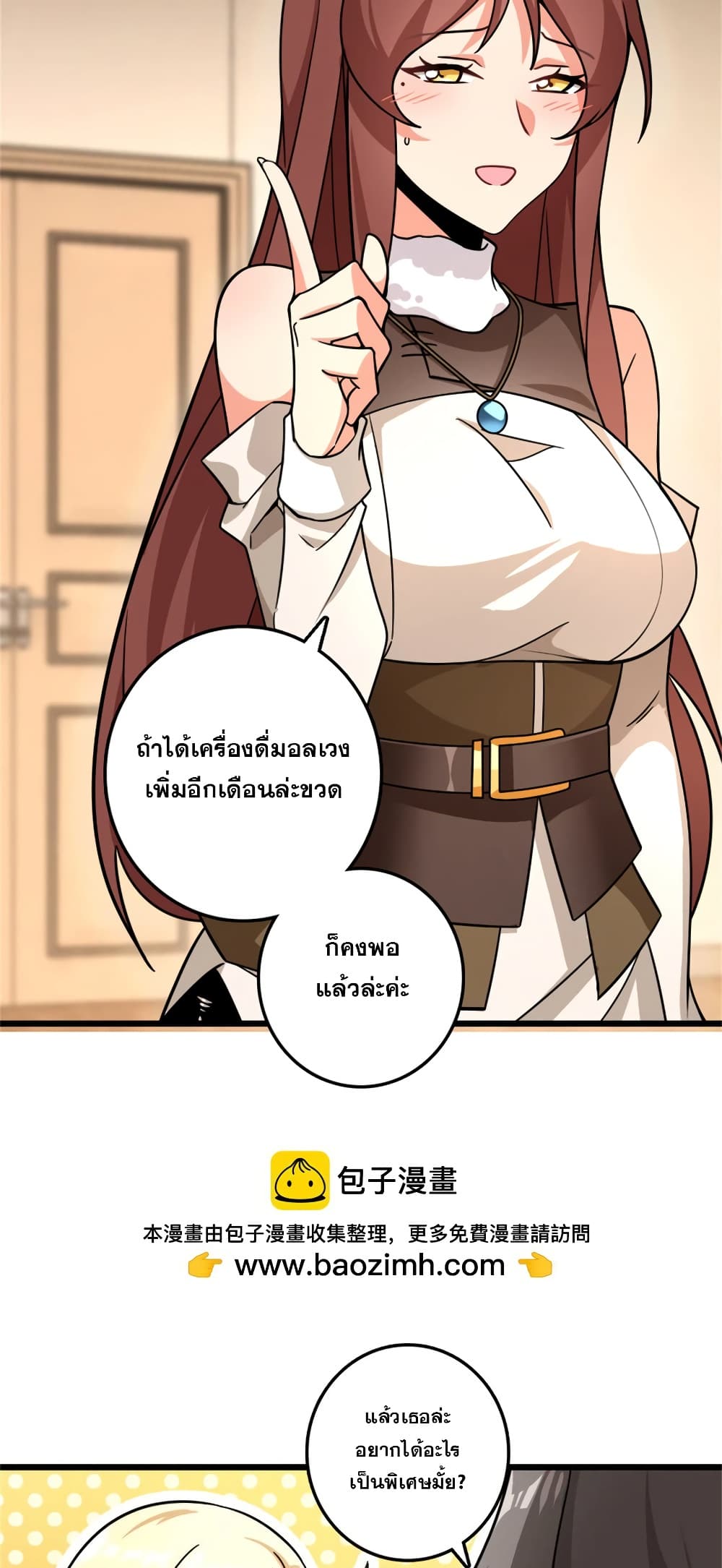Manga-lc-com อ่านมังงะ อ่านการ์ตูน ออนไลน์ ฟรี Release That Witch ตอนที่ 1 2 3 4 5 6 7 8 9 10 11 12 13 14 ฟรี ไม่มีโฆษณา Manga-lc - อ่าน มังงะ อ่าน การ์ตูน ออนไลน์ อ่านมังงะ ฟรี