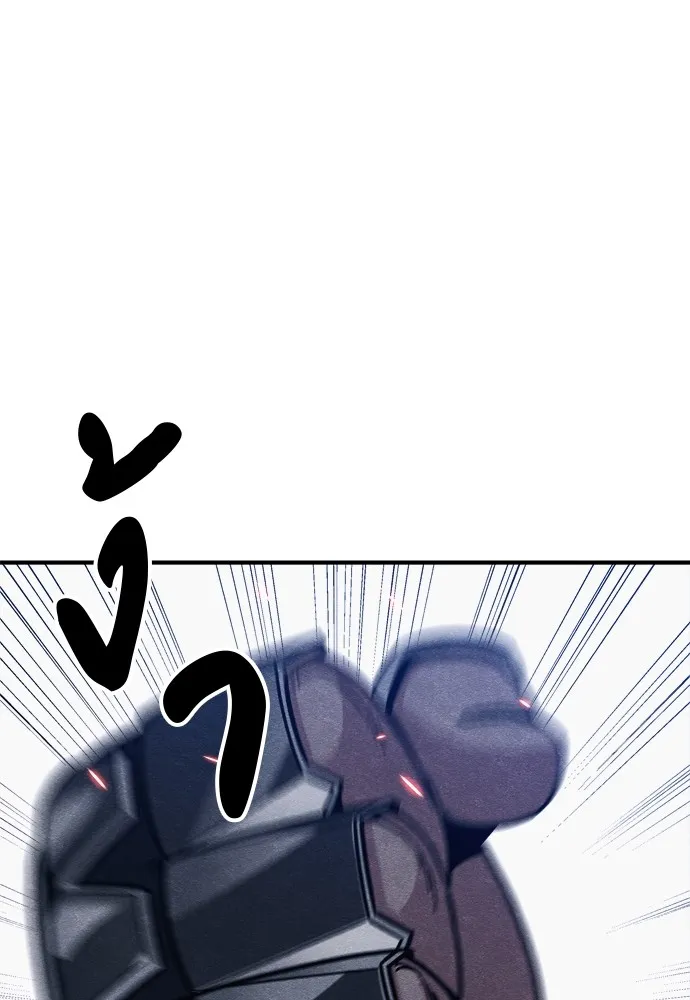 Zombie X Slasher ตอนที่ 33 รูปที่ 185