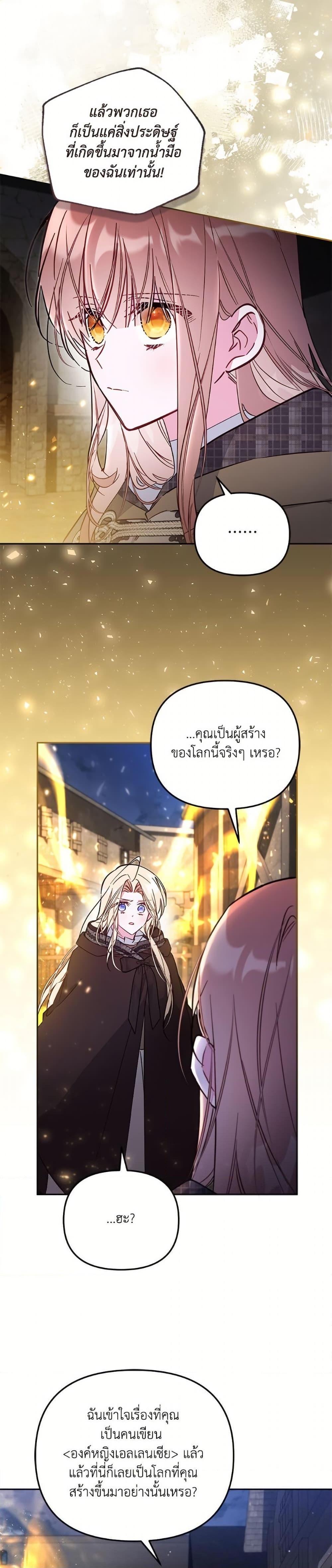 Manga-lc-com อ่านมังงะ อ่านการ์ตูน ออนไลน์ ฟรี No Place for the Fake Princess ตอนที่ 1 2 3 4 5 6 7 8 9 10 11 12 13 14 ฟรี ไม่มีโฆษณา Manga-lc - อ่าน มังงะ อ่าน การ์ตูน ออนไลน์ อ่านมังงะ ฟรี