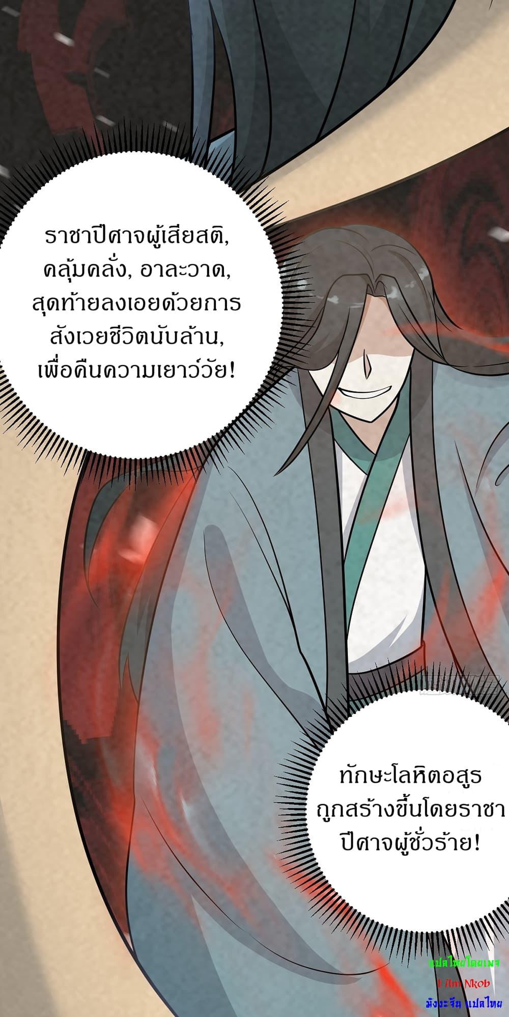 Manga-lc-com อ่านมังงะ อ่านการ์ตูน ออนไลน์ ฟรี Invincible After a Hundred Years of Seclusion ตอนที่ 1 2 3 4 5 6 7 8 9 10 11 12 13 14 ฟรี ไม่มีโฆษณา Manga-lc - อ่าน มังงะ อ่าน การ์ตูน ออนไลน์ อ่านมังงะ ฟรี