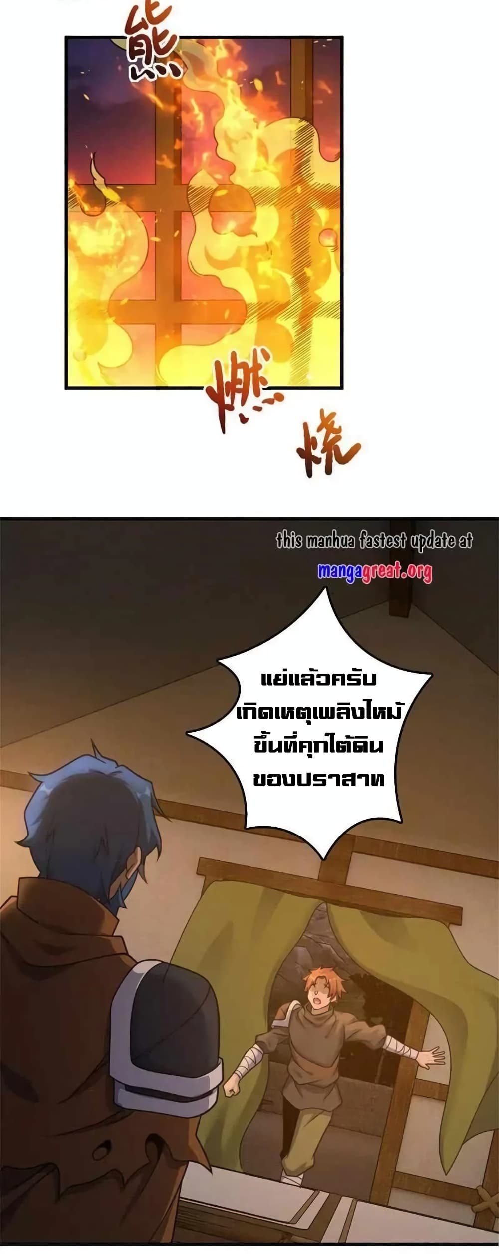 Manga-lc-com อ่านมังงะ อ่านการ์ตูน ออนไลน์ ฟรี Release That Witch ตอนที่ 1 2 3 4 5 6 7 8 9 10 11 12 13 14 ฟรี ไม่มีโฆษณา Manga-lc - อ่าน มังงะ อ่าน การ์ตูน ออนไลน์ อ่านมังงะ ฟรี