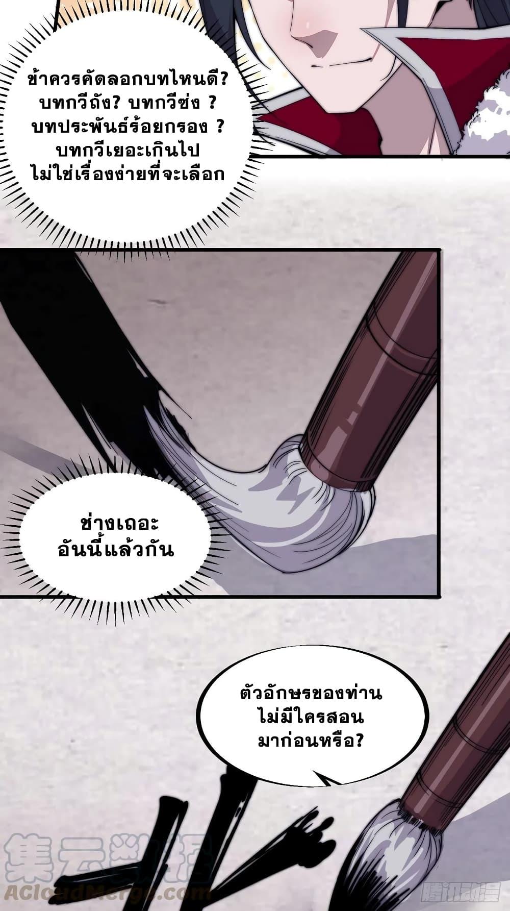 Manga-lc-com อ่านมังงะ อ่านการ์ตูน ออนไลน์ ฟรี It Starts With A Mountain ตอนที่ 1 2 3 4 5 6 7 8 9 10 11 12 13 14 ฟรี ไม่มีโฆษณา Manga-lc - อ่าน มังงะ อ่าน การ์ตูน ออนไลน์ อ่านมังงะ ฟรี