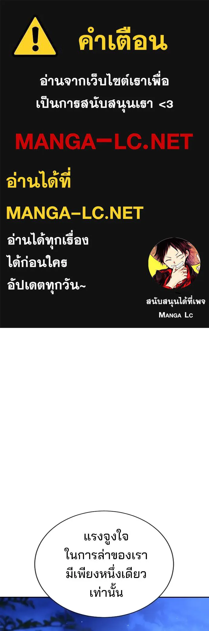 คูเซรา ตอนที่ 19 รูปที่ 1