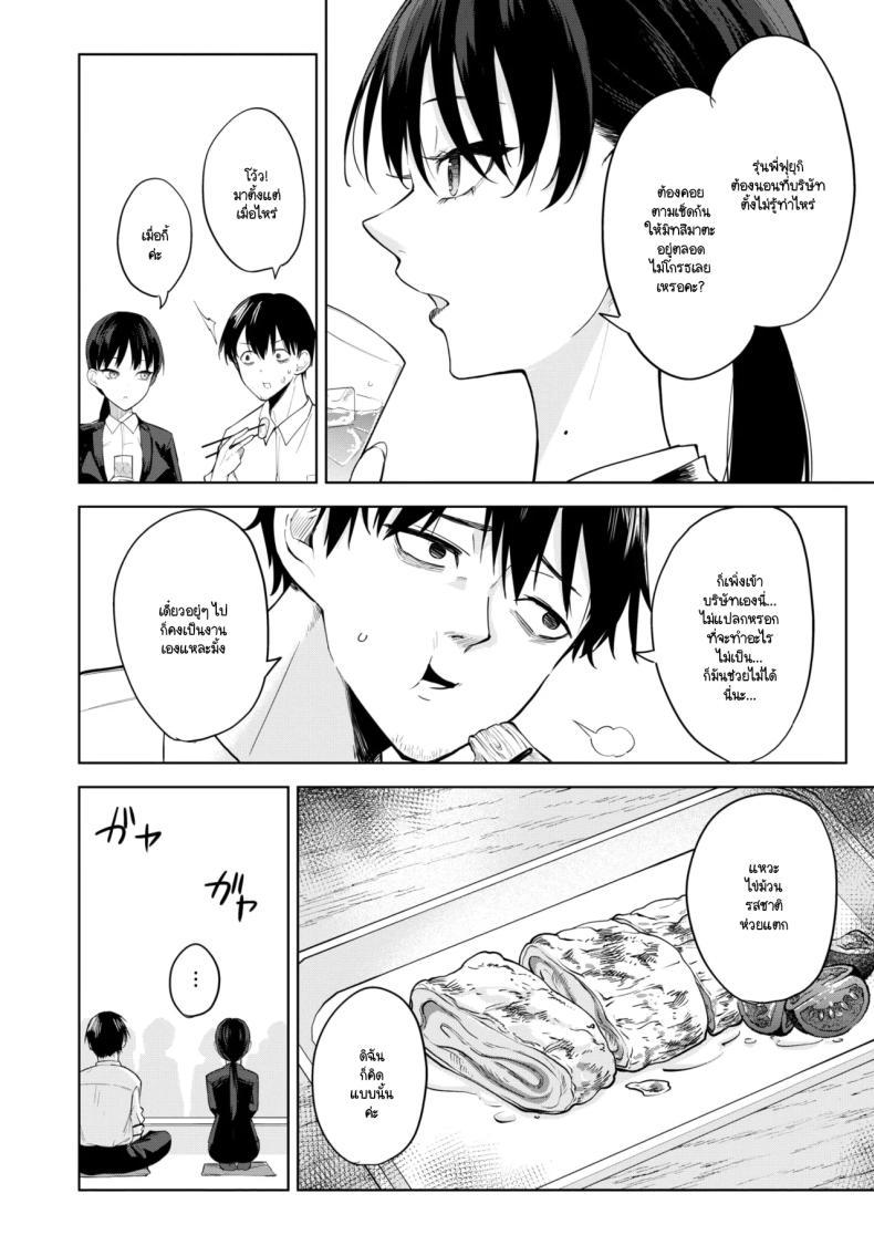 Doujin-Lc- อ่าน โดจิน มังฮวา เกาหลี ญี่ปุ่น จีน แปลไทย ไข่ม้วนและความรัก [Kurokawa otogi] Tamagoyaki ga oishii mise ตอนที่ 1 2 3 4 5 6 7 8 9 10 11 12 13 14 ฟรี ไม่มีโฆษณา อ่าน โดจิน Manhwa เกาหลี ญี่ปุ่น จีน เรามีครบ คัดมาให้เน้นๆ โดจิน 18+ รับประกันความฟินโดย  Doujin Lc