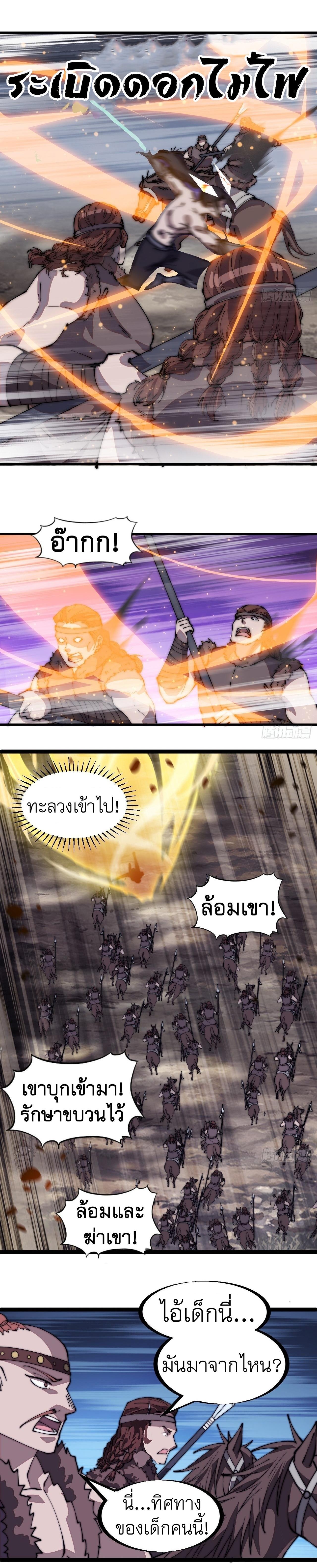 Manga-lc-com อ่านมังงะ อ่านการ์ตูน ออนไลน์ ฟรี It Starts With A Mountain ตอนที่ 1 2 3 4 5 6 7 8 9 10 11 12 13 14 ฟรี ไม่มีโฆษณา Manga-lc - อ่าน มังงะ อ่าน การ์ตูน ออนไลน์ อ่านมังงะ ฟรี