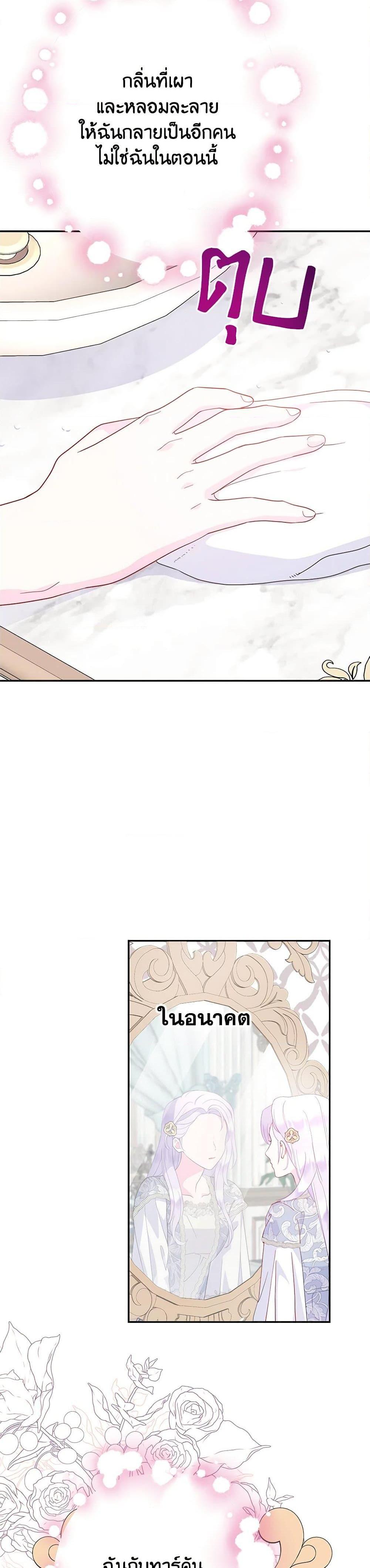 Manga-lc-com อ่านมังงะ อ่านการ์ตูน ออนไลน์ ฟรี Forget My Husband, I’ll Go Make Money ตอนที่ 1 2 3 4 5 6 7 8 9 10 11 12 13 14 ฟรี ไม่มีโฆษณา Manga-lc - อ่าน มังงะ อ่าน การ์ตูน ออนไลน์ อ่านมังงะ ฟรี