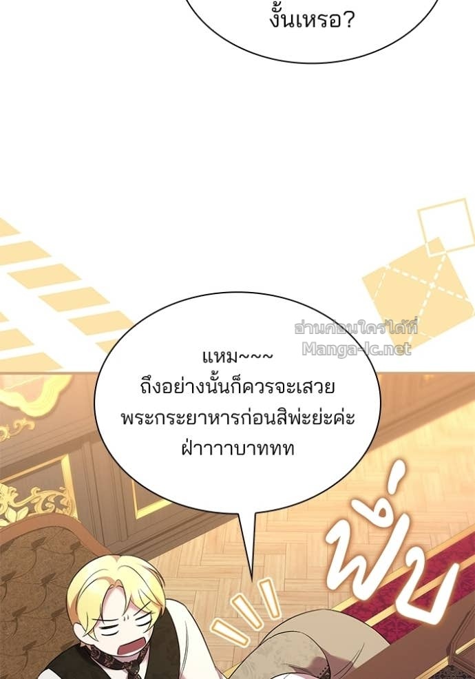 Doujin-Lc- อ่าน โดจิน มังฮวา เกาหลี ญี่ปุ่น จีน แปลไทย ชายาคนสุดท้ายของเจ้าชายไร้หัวใจ ตอนที่ 1 2 3 4 5 6 7 8 9 10 11 12 13 14 ฟรี ไม่มีโฆษณา อ่าน โดจิน Manhwa เกาหลี ญี่ปุ่น จีน เรามีครบ คัดมาให้เน้นๆ โดจิน 18+ รับประกันความฟินโดย Doujin Lc