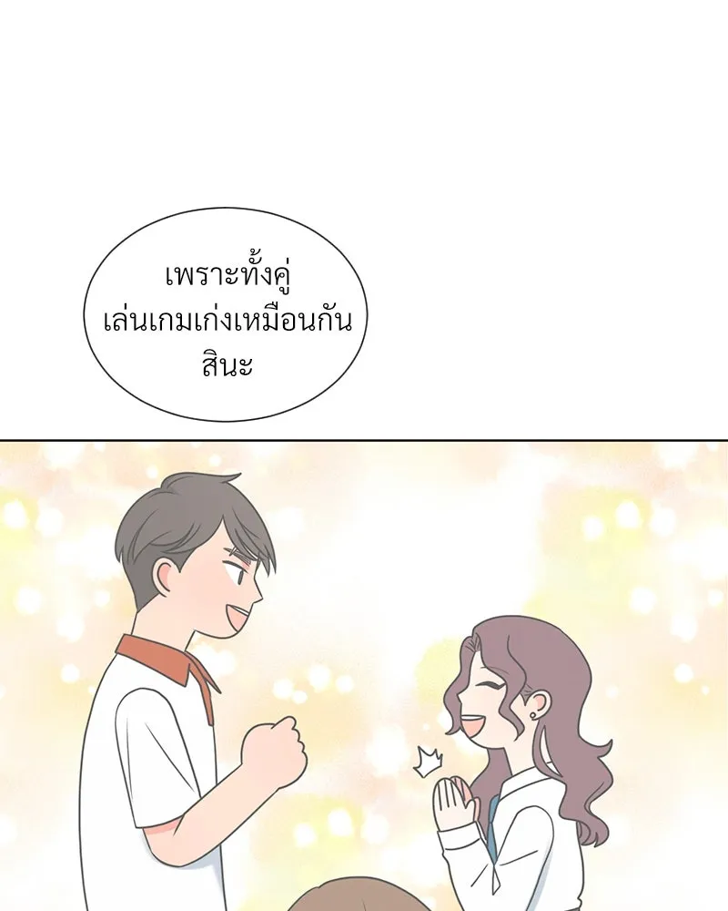 Level One Dreamersbrผู้ชนะรักนี้ต้องเป็น ตอนที่ 2 รูปที่ 89