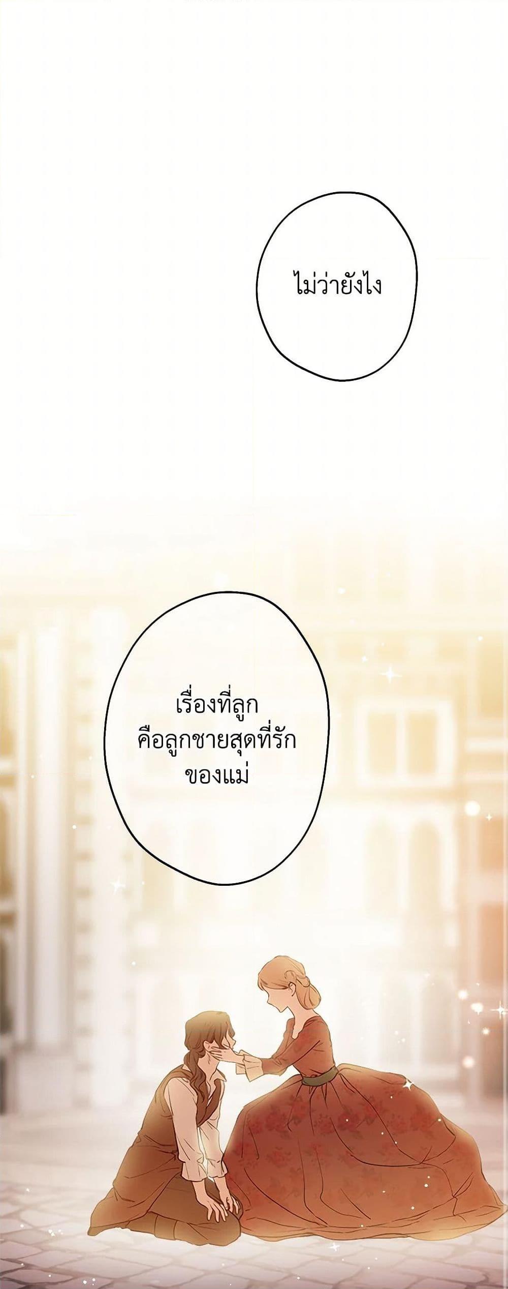 Manga-lc-com อ่านมังงะ อ่านการ์ตูน ออนไลน์ ฟรี The Strongest Characters in the World are Obsessed With Me ตอนที่ 1 2 3 4 5 6 7 8 9 10 11 12 13 14 ฟรี ไม่มีโฆษณา Manga-lc - อ่าน มังงะ อ่าน การ์ตูน ออนไลน์ อ่านมังงะ ฟรี