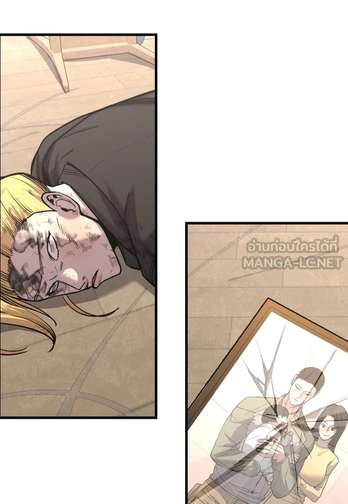 มือพิพากษา ตอนที่ 47 รูปที่ 24