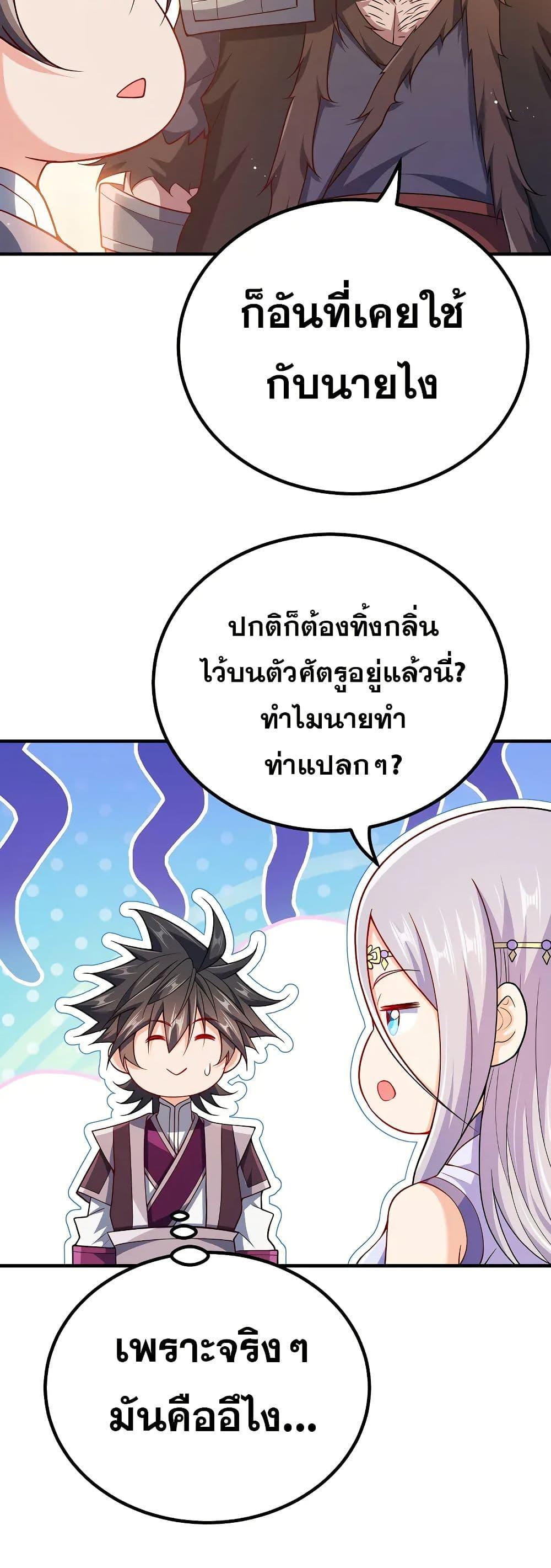 Manga-lc-com อ่านมังงะ อ่านการ์ตูน ออนไลน์ ฟรี My Wife is Actually the Future Tyrant Empress ตอนที่ 1 2 3 4 5 6 7 8 9 10 11 12 13 14 ฟรี ไม่มีโฆษณา Manga-lc - อ่าน มังงะ อ่าน การ์ตูน ออนไลน์ อ่านมังงะ ฟรี