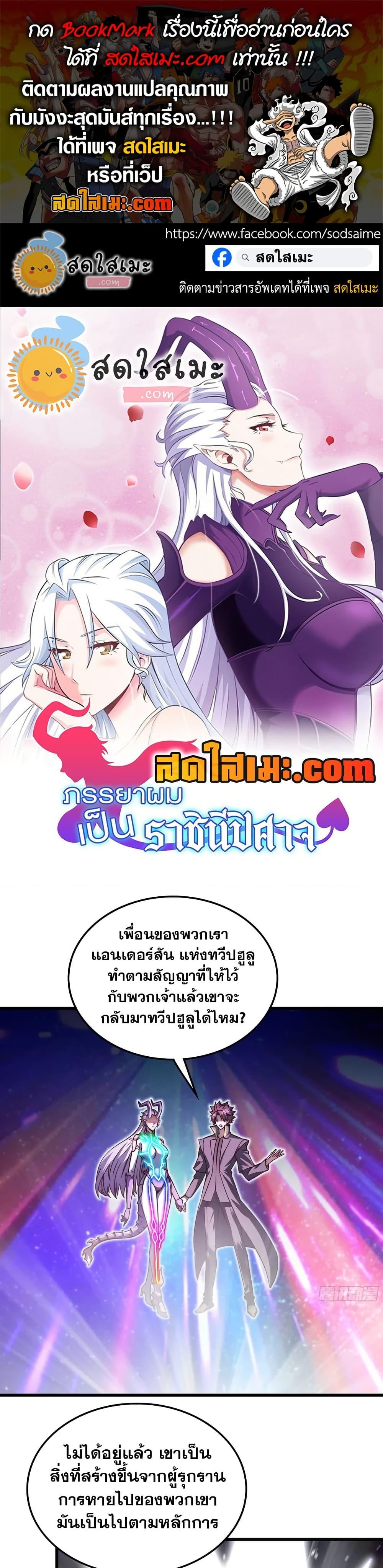 Manga-lc-com อ่านมังงะ อ่านการ์ตูน ออนไลน์ ฟรี My Wife is a Demon Queen ตอนที่ 1 2 3 4 5 6 7 8 9 10 11 12 13 14 ฟรี ไม่มีโฆษณา Manga-lc - อ่าน มังงะ อ่าน การ์ตูน ออนไลน์ อ่านมังงะ ฟรี