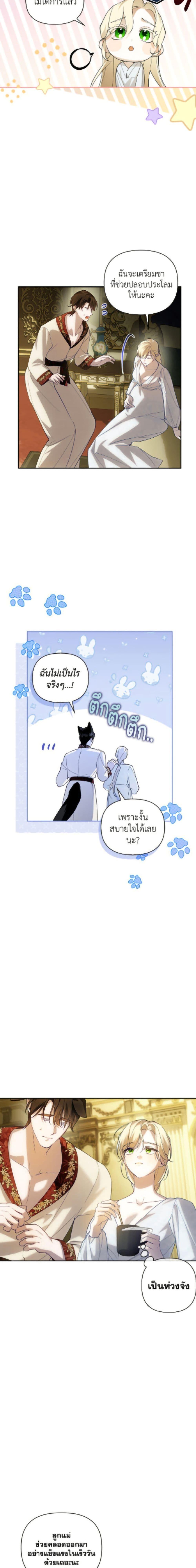 Manga-lc-com อ่านมังงะ อ่านการ์ตูน ออนไลน์ ฟรี How to Hide the Emperor’s Child ตอนที่ 1 2 3 4 5 6 7 8 9 10 11 12 13 14 ฟรี ไม่มีโฆษณา Manga-lc - อ่าน มังงะ อ่าน การ์ตูน ออนไลน์ อ่านมังงะ ฟรี