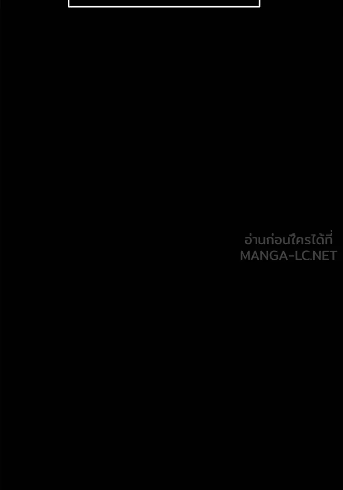 ออร่าดาราอัจฉริยะ ตอนที่ 43 รูปที่ 34