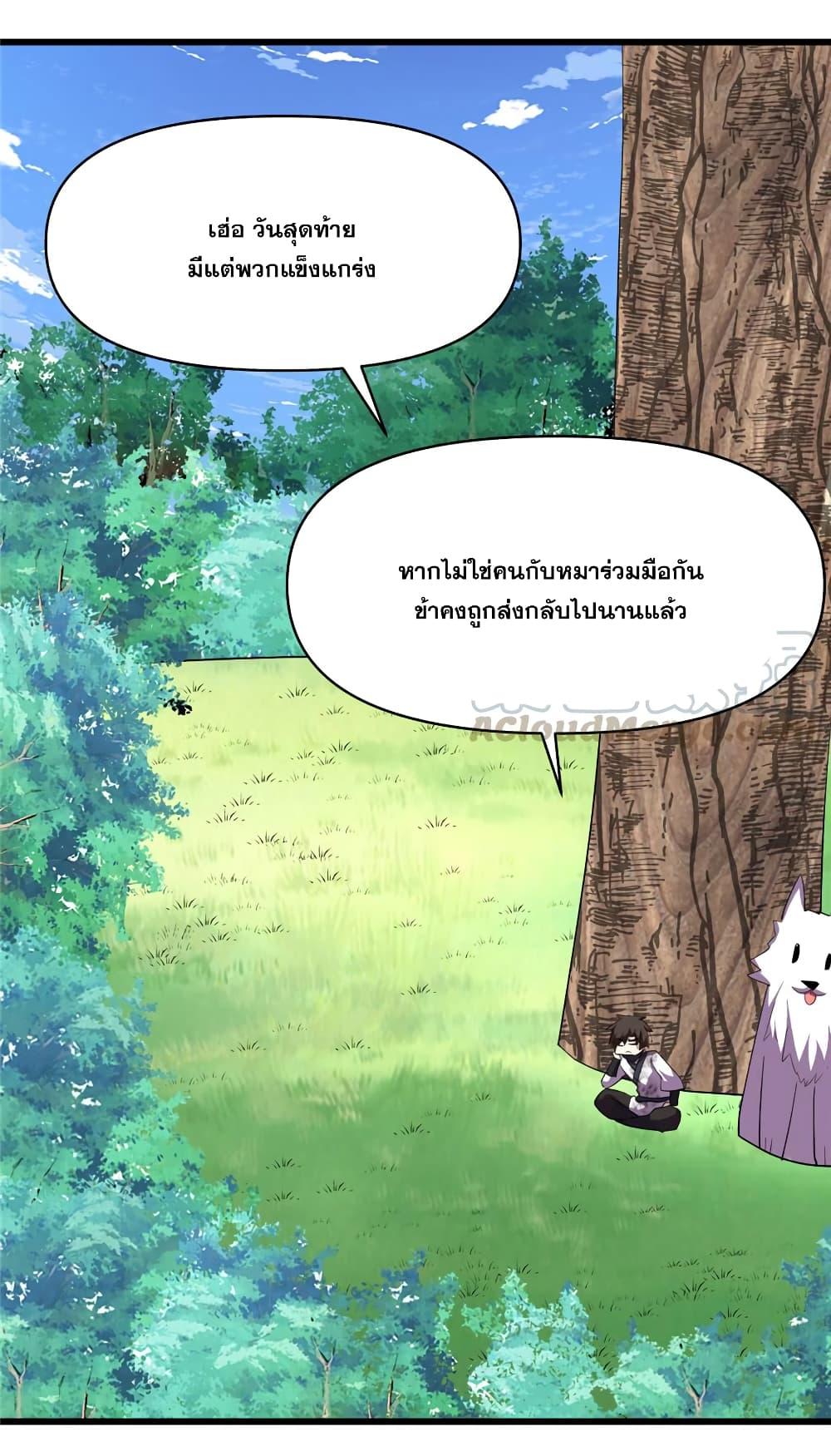 Manga-lc-com อ่านมังงะ อ่านการ์ตูน ออนไลน์ ฟรี God of War System ตอนที่ 1 2 3 4 5 6 7 8 9 10 11 12 13 14 ฟรี ไม่มีโฆษณา Manga-lc - อ่าน มังงะ อ่าน การ์ตูน ออนไลน์ อ่านมังงะ ฟรี