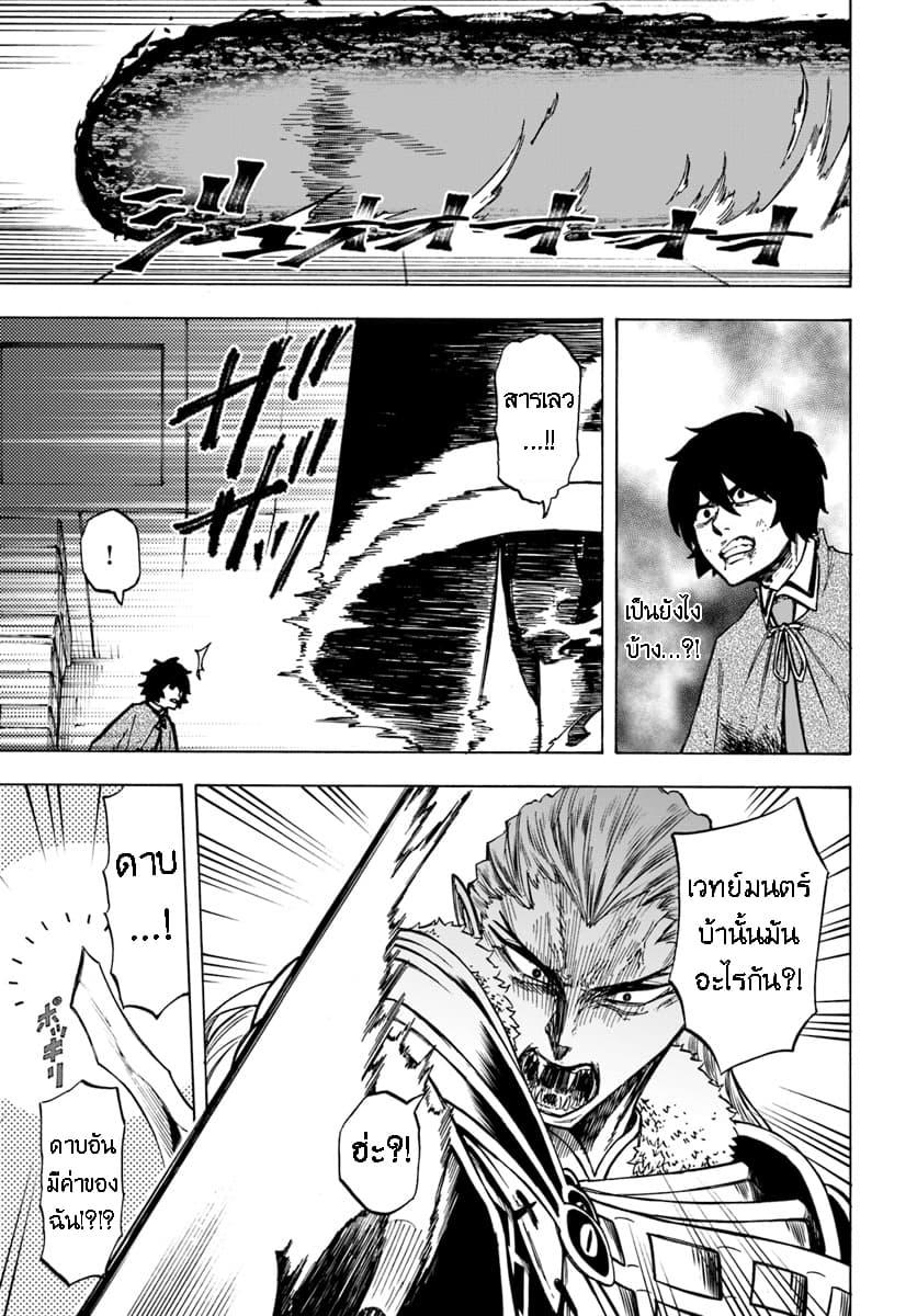 Manga-lc-com อ่านมังงะ อ่านการ์ตูน ออนไลน์ ฟรี Nito no Taidana Isekai Shoukougun Saijaku Shoku “Healer” nano ni Saikyou wa Cheat desu ka ตอนที่ 1 2 3 4 5 6 7 8 9 10 11 12 13 14 ฟรี ไม่มีโฆษณา Manga-lc - อ่าน มังงะ อ่าน การ์ตูน ออนไลน์ อ่านมังงะ ฟรี