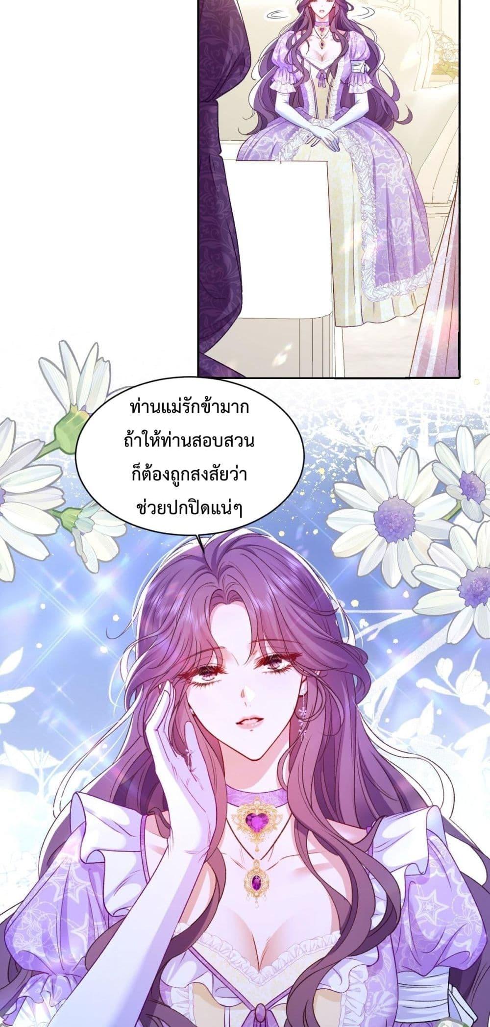 Manga-lc-com อ่านมังงะ อ่านการ์ตูน ออนไลน์ ฟรี ConfessingMyL ตอนที่ 1 2 3 4 5 6 7 8 9 10 11 12 13 14 ฟรี ไม่มีโฆษณา Manga-lc - อ่าน มังงะ อ่าน การ์ตูน ออนไลน์ อ่านมังงะ ฟรี