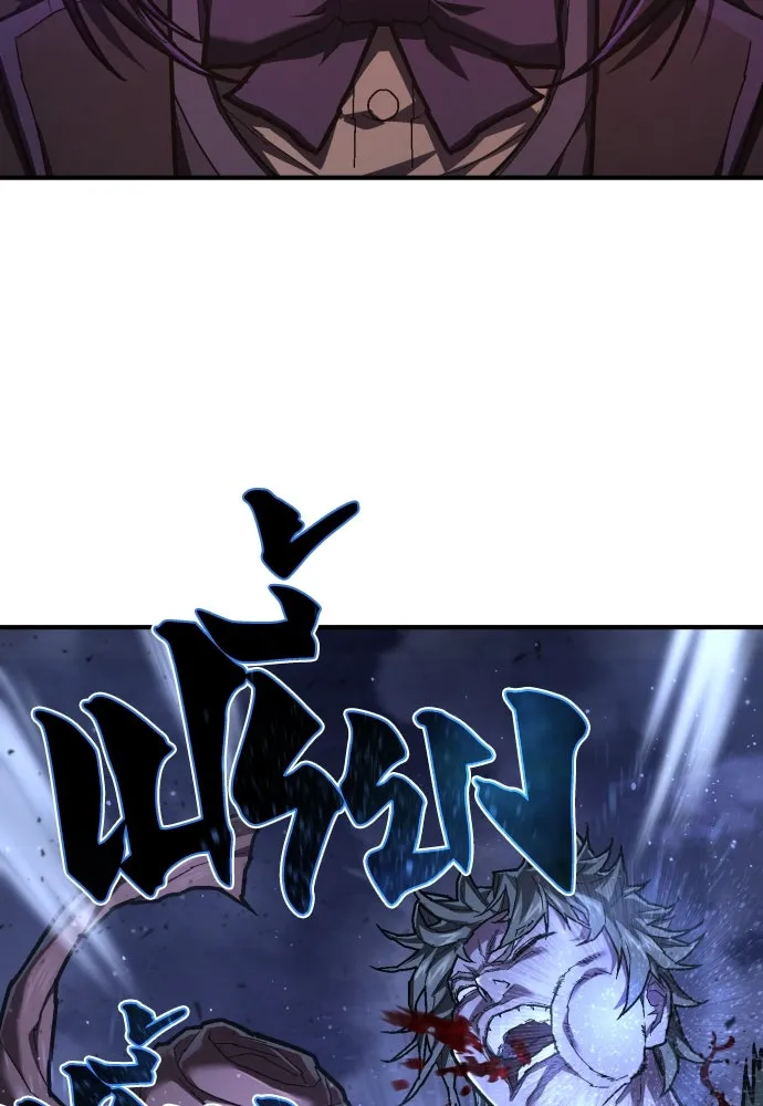 เพชฌฆาตลงทัณฑ์ ตอนที่ 42 รูปที่ 119