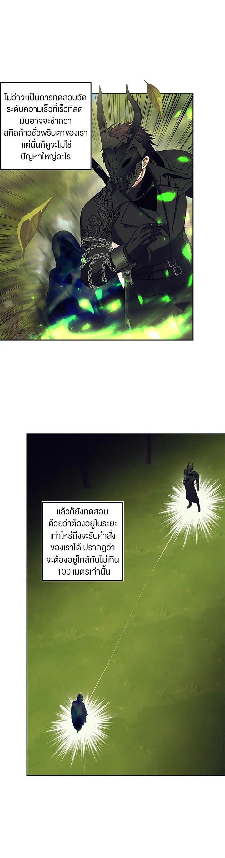 Manga-lc-com อ่านมังงะ อ่านการ์ตูน ออนไลน์ ฟรี Second Life Ranker ตอนที่ 1 2 3 4 5 6 7 8 9 10 11 12 13 14 ฟรี ไม่มีโฆษณา Manga-lc - อ่าน มังงะ อ่าน การ์ตูน ออนไลน์ อ่านมังงะ ฟรี