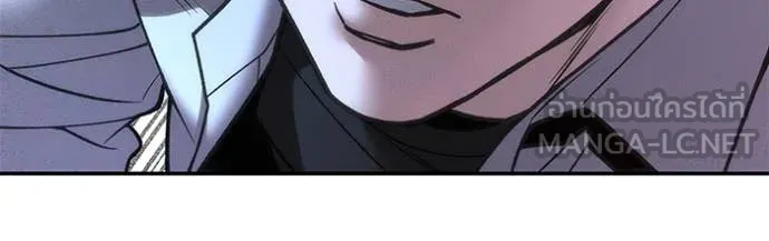 เลวฟาดเลว ตอนที่ 175 รูปที่ 130