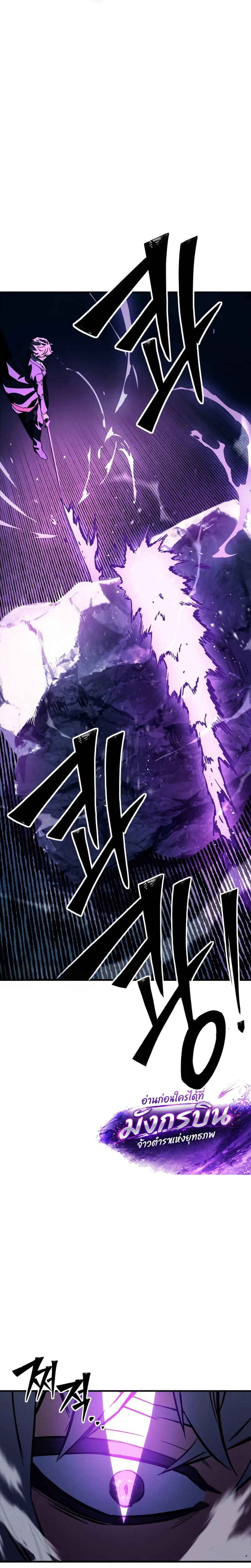 Manga-lc-com อ่านมังงะ อ่านการ์ตูน ออนไลน์ ฟรี The Necromancer of a Renowned Sword Family ตอนที่ 1 2 3 4 5 6 7 8 9 10 11 12 13 14 ฟรี ไม่มีโฆษณา Manga-lc - อ่าน มังงะ อ่าน การ์ตูน ออนไลน์ อ่านมังงะ ฟรี