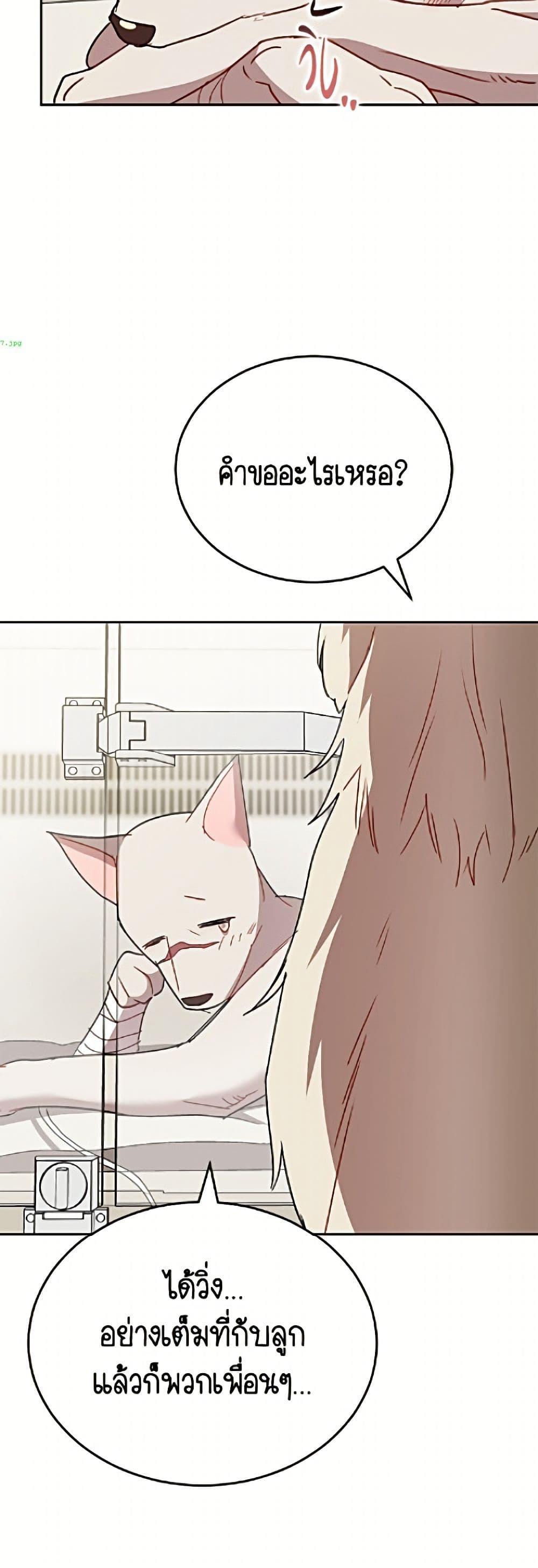 Manga-lc-com อ่านมังงะ อ่านการ์ตูน ออนไลน์ ฟรี Hello! Veterinarian! ตอนที่ 1 2 3 4 5 6 7 8 9 10 11 12 13 14 ฟรี ไม่มีโฆษณา Manga-lc - อ่าน มังงะ อ่าน การ์ตูน ออนไลน์ อ่านมังงะ ฟรี