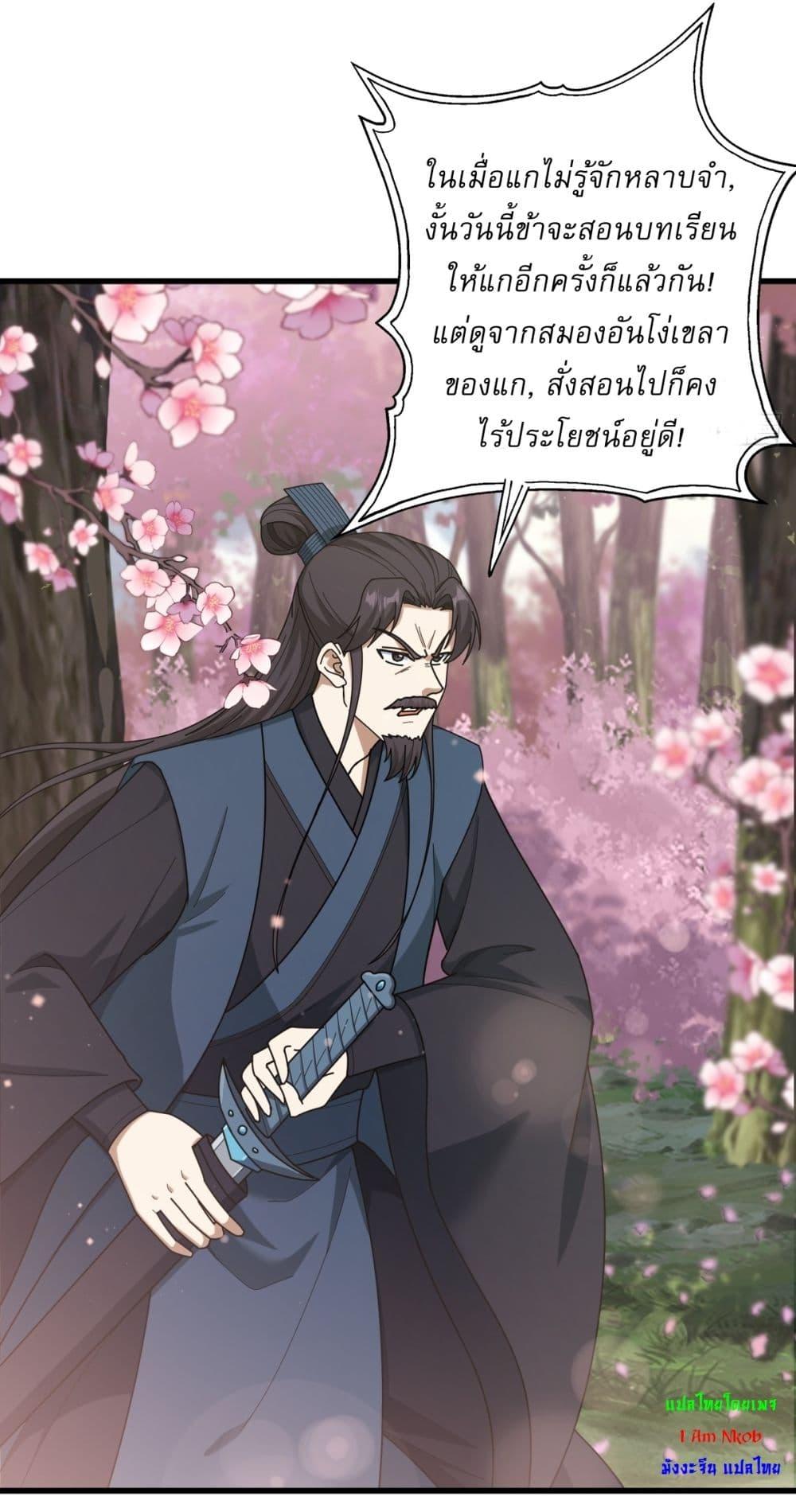 Manga-lc-com อ่านมังงะ อ่านการ์ตูน ออนไลน์ ฟรี Invincible After a Hundred Years of Seclusion ตอนที่ 1 2 3 4 5 6 7 8 9 10 11 12 13 14 ฟรี ไม่มีโฆษณา Manga-lc - อ่าน มังงะ อ่าน การ์ตูน ออนไลน์ อ่านมังงะ ฟรี