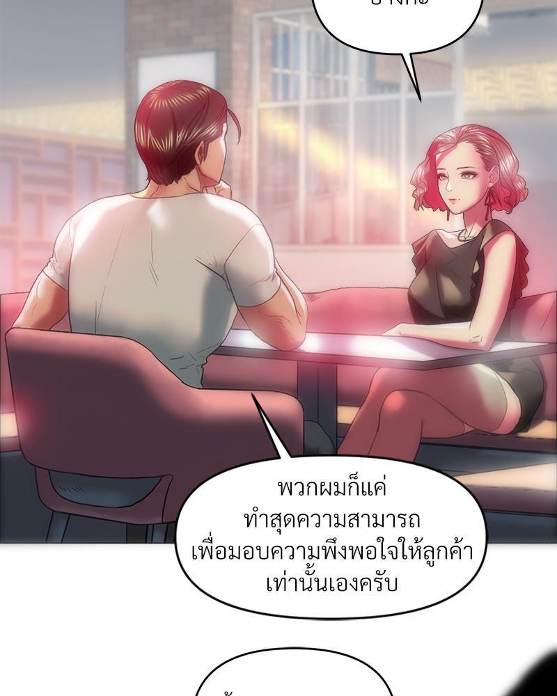 Doujin-Lc- อ่าน โดจิน มังฮวา เกาหลี ญี่ปุ่น จีน แปลไทย เมืองกระหายรัก ตอนที่ 1 2 3 4 5 6 7 8 9 10 11 12 13 14 ฟรี ไม่มีโฆษณา อ่าน โดจิน Manhwa เกาหลี ญี่ปุ่น จีน เรามีครบ คัดมาให้เน้นๆ โดจิน 18+ รับประกันความฟินโดย  Doujin Lc