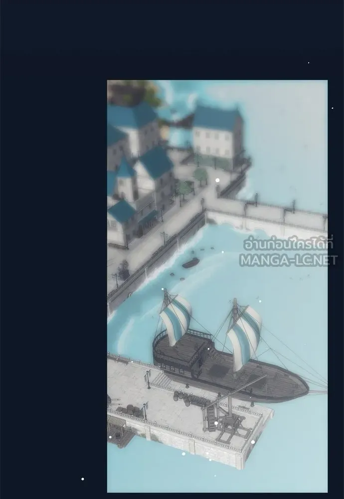 คมเขี้ยวชำระแค้น ตอนที่ 29 รูปที่ 111