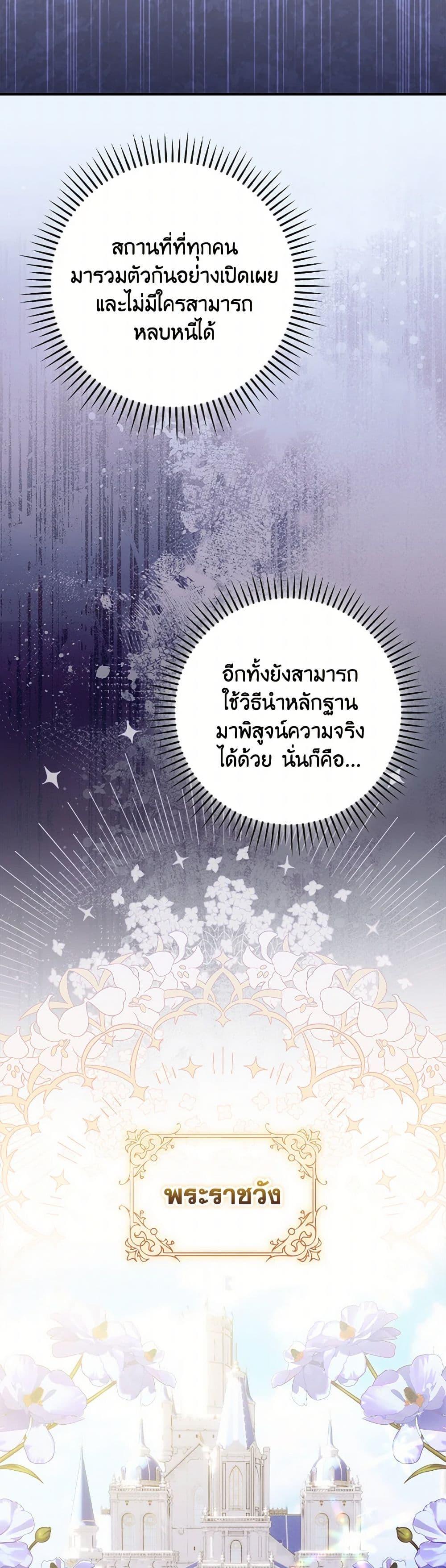 Manga-lc-com อ่านมังงะ อ่านการ์ตูน ออนไลน์ ฟรี I Raised Him Modestly, But He Came Back Obsessed With Me ตอนที่ 1 2 3 4 5 6 7 8 9 10 11 12 13 14 ฟรี ไม่มีโฆษณา Manga-lc - อ่าน มังงะ อ่าน การ์ตูน ออนไลน์ อ่านมังงะ ฟรี